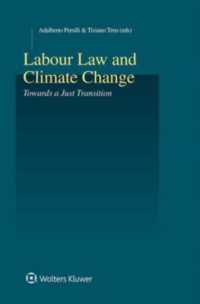 労働法と気候変動：グリーン経済への公正な移行に向けて<br>Labour Law and Climate Change : Towards a Just Transition
