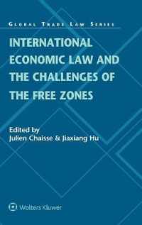 国際経済法と自由貿易区の課題<br>International Economic Law and the Challenges of the Free Zones