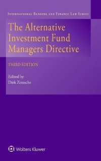 オルタナティブ投資ファンド運用者指令：欧州の規制枠組（第３版）<br>The Alternative Investment Fund Managers Directive （3RD）