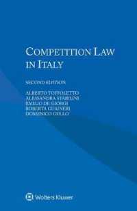 イタリアの競争法（第２版）<br>Competition Law in Italy （2ND）