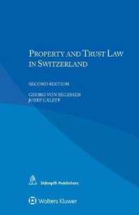 スイスの財産・信託法（第２版）<br>Property and Trust Law in Switzerland （2ND）