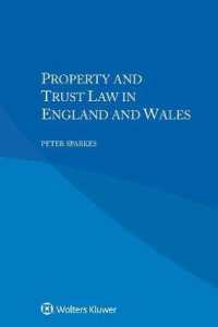 イングランド・ウェールズの財産・信託法<br>Property and Trust Law in England and Wales