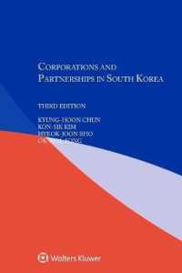韓国における会社とパートナーシップ（第３版）<br>Corporations and Partnerships in South Korea （3RD）