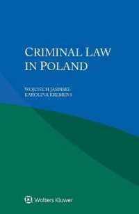 ポーランドの刑法<br>Criminal Law in Poland