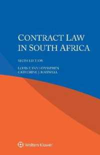 南アフリカの契約法（第６版）<br>Contract Law in South Africa （6TH）