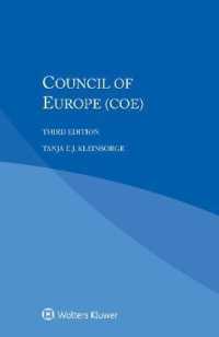 欧州評議会ガイド（第３版）<br>Council of Europe (CoE) （2ND）