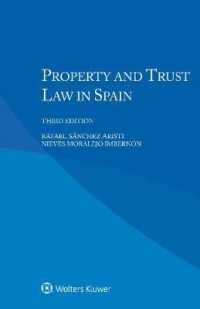 スペインの財産・信託法（第３版）<br>Property and Trust Law in Spain （3RD）