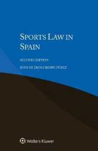 スペインのスポーツ法（第２版）<br>Sports Law in Spain （2ND）