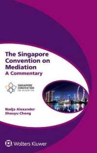 シンガポール調停条約：注釈集<br>The Singapore Convention on Mediation : A Commentary