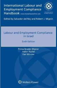 イスラエルにおける労働法へのコンプライアンス（第６版）<br>Labour and Employment Compliance in Israel （6TH）
