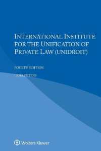 International Institute for the Unification of Private Law (UNIDROIT) （4TH）