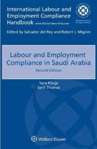 サウジアラビアにおける労働法へのコンプライアンス（第２版）<br>Labour and Employment Compliance in Saudi Arabia （2ND）
