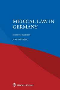 ドイツの医事法（第４版）<br>Medical Law in Germany （4TH）