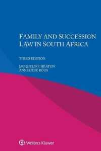 南アフリカの親族・相続法（第３版）<br>Family and Succession Law in South Africa （3RD）