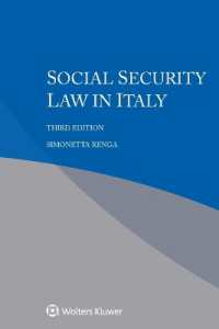 イタリアの社会保障法（第３版）<br>Social Security Law in Italy （3RD）