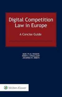 デジタル市場の競争法：欧州法ガイド<br>Digital Competition Law in Europe : A Concise Guide