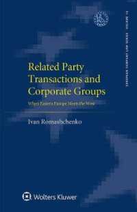 関連当事者取引（RPT）と企業グループ：東欧と西欧の法枠組<br>Related Party Transactions and Corporate Groups : When Eastern Europe Meets the West