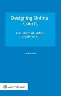 オンライン裁判所構想：万人に開かれた司法の未来<br>Designing Online Courts : The Future of Justice Is Open to All