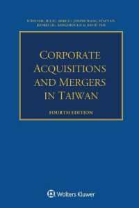 台湾におけるM&A（第４版）<br>Corporate Acquisitions and Mergers in Taiwan （4TH）