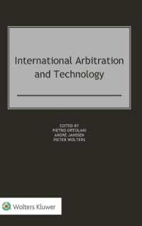 国際仲裁とテクノロジー<br>International Arbitration and Technology
