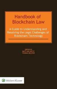 ブロックチェーン法ハンドブック<br>Handbook of Blockchain Law : A Guide to Understanding and Resolving the Legal Challenges of Blockchain Technology