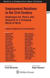 ２１世紀の労使関係：環境変化と課題<br>Employment Relations in the 21st Century : Challenges for Theory and Research in a Changing World of Work