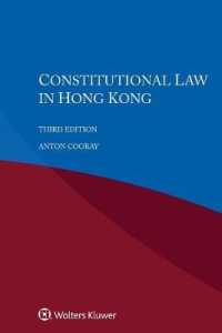 香港の憲法（第３版）<br>Constitutional Law in Hong Kong （3RD）