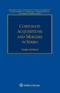 セルビアにおけるM&A（第３版）<br>Corporate Acquisitions and Mergers in Serbia （3RD）