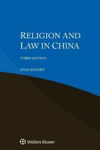 Religion and Law in China （3RD）
