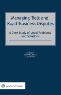 一帯一路に関する商事紛争解決<br>Managing 'Belt and Road' Business Disputes : A Case Study of Legal Problems and Solutions