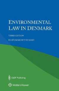 デンマークの環境法（第３版）<br>Environmental Law in Denmark （3RD）
