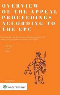 Overview of the Appeal Proceedings according to the EPC （3RD）
