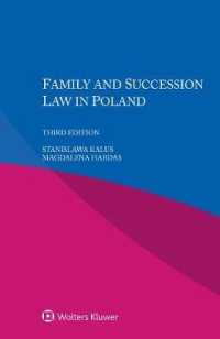 ポーランドの親族・相続法（第３版）<br>Family and Succession Law in Poland （3RD）