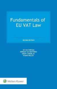 ＥＵ付加価値税法の基礎（第２版）<br>Fundamentals of EU VAT Law : Second edition （2ND）