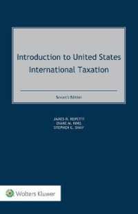 米国国際税務入門（第７版）<br>Introduction to United States International Taxation （7TH）