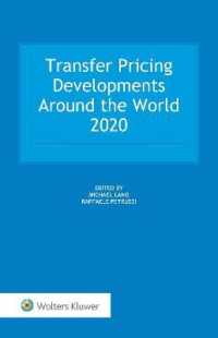 世界の移転価格税制の発展 2020<br>Transfer Pricing Developments around the World 2020