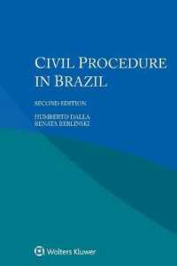 ブラジルの民事訴訟法（第２版）<br>Civil Procedure in Brazil （2ND）