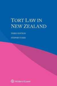 ニュージーランドの不法行為法（第３版）<br>Tort Law in New Zealand （3RD）