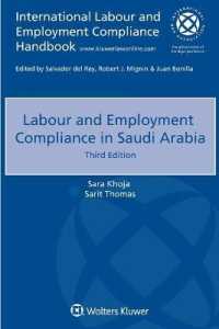 サウジアラビアにおける労働法へのコンプライアンス（第３版）<br>Labour and Employment Compliance in Saudi Arabia （3RD）