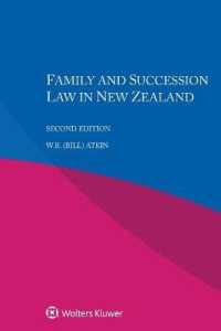 ニュージーランドの親族・相続法（第２版）<br>Family and Succession Law in New Zealand （2ND）