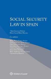 スペインの社会保障法<br>Social Security Law in Spain
