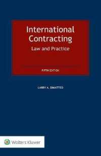 国際契約の主要論点（第５版）<br>International Contracting : Law and Practice （5TH）