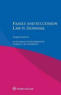 デンマークの親族・相続法（第３版）<br>Family and Succession Law in Denmark （3RD）