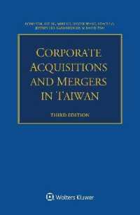 台湾におけるM&A（第３版）<br>Corporate Acquisitions and Mergers in Taiwan （3RD）