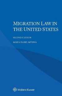 米国の移民法（第２版）<br>Migration Law in the United States （2ND）