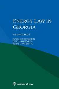 Energy Law in Georgia （2ND）