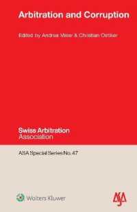 仲裁と汚職<br>Arbitration and Corruption (Asa Special Series)