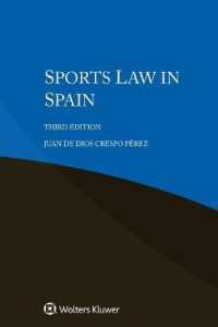 スペインのスポーツ法（第３版）<br>Sports Law in Spain （3RD）