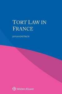 フランスの不法行為法<br>Tort Law in France