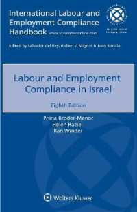 イスラエルにおける労働法へのコンプライアンス（第８版）<br>Labour and Employment Compliance in Israel （8TH）